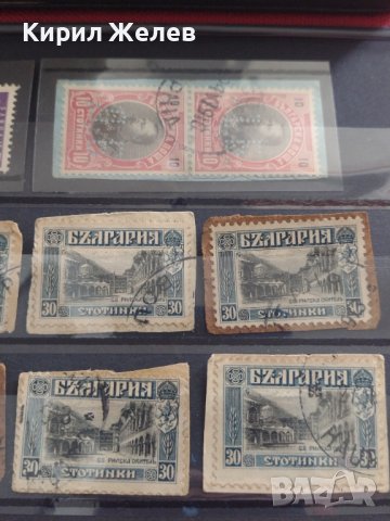 Пощенски марки ЦАРСТВО БЪЛГАРИЯ света РИЛСКА ОБИТЕЛ, първия Български трактор, Цар Фердинанд 24031, снимка 8 - Филателия - 40480970