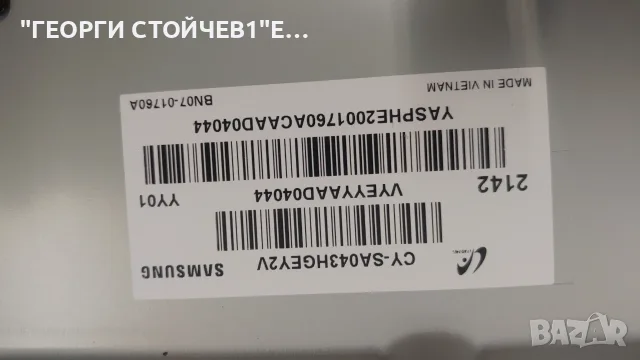 GU43AU8079U   BN41-02844    BN94-17512W   BN44-01109A   L43E6_ADY  CY-SA043HGEY2V , снимка 7 - Части и Платки - 56208909