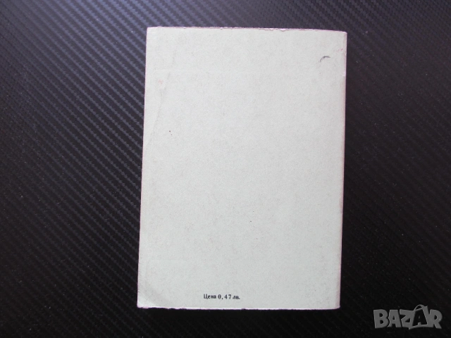 Напитки Рецепти София Смолницка Плодови сокове кафе какао ликьор коктейл млечни крем боле квас шодо, снимка 3 - Други - 53617928