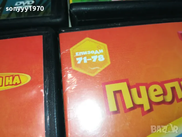 ПЧЕЛИЧКАТА МАЯ-6БР ДВД-НОВИТЕ ПРИКЛЮЧЕНИЯ 2602251142, снимка 6 - DVD филми - 49282110