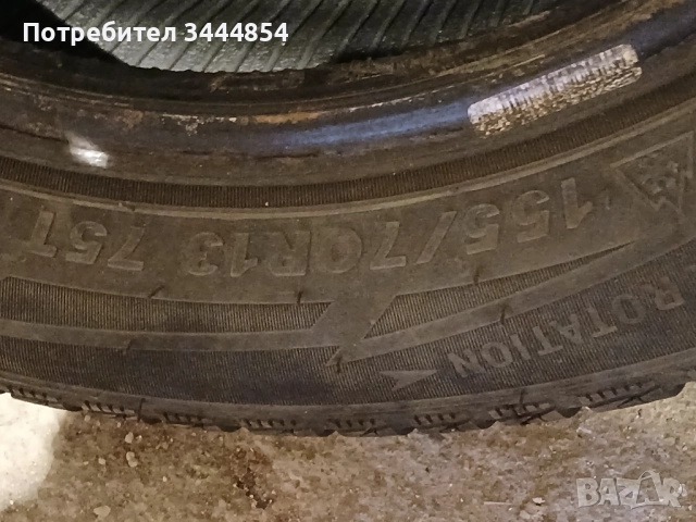 2 гуми, снимка 3 - Гуми и джанти - 52107024