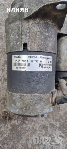 Стартер за Toyota Yaris 2980600 ,J5217014, снимка 3 - Части - 41419571