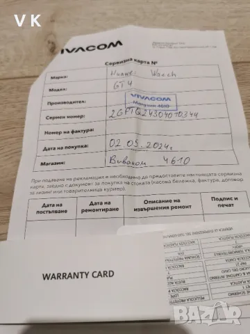 Huawei watch gt4 Гаранция , снимка 2 - Смарт гривни - 48414382