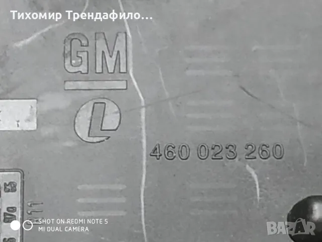 Opel Signum 2003 , 13112909 Fuse module 13112909 , 519044028 бушониера опел сигнум, снимка 2 - Части - 47308090