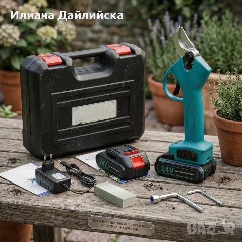 Акумулаторна безчеткова ножица в комплект с 2 батерии и куфар - компактна и прецизна!