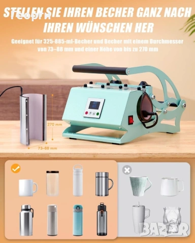 Термопреса за чаши, снимка 2 - Други машини и части - 53181125