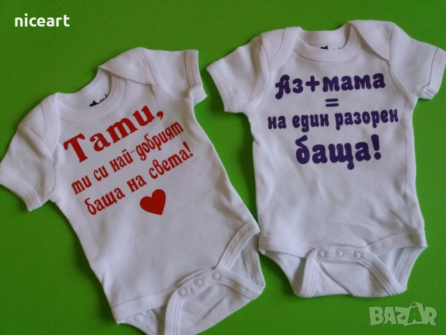 Бодита с надпис, снимка 14 - Бодита за бебе - 51925544