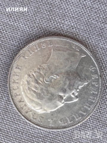 5 лева 1894, снимка 4 - Нумизматика и бонистика - 53755546
