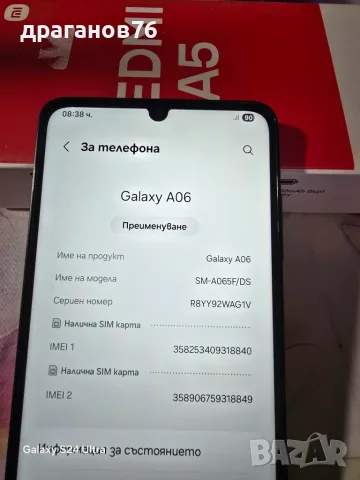 samsung galaxy a06, снимка 2 - Samsung - 56362435