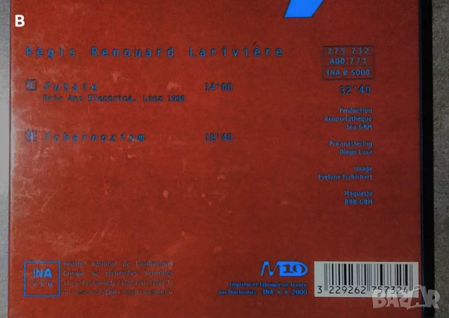  Futaie / Tchernoziom CD - LARIVIERE, REGIS RENOUARD Електронна музика, снимка 3 - CD дискове - 33953308