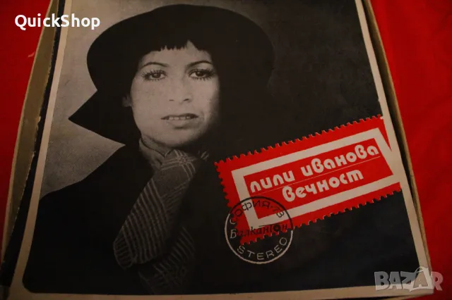 Плочи с песни оригинални, снимка 10 - Грамофонни плочи - 48602837