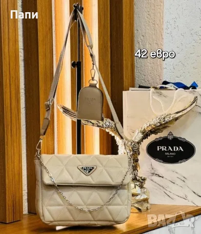 Дамски чанти Prada, снимка 2 - Чанти - 55770389