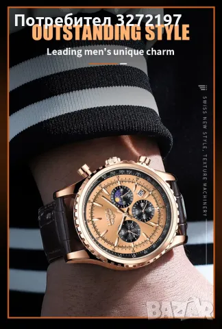 LIGE- кварцов часовник,механизъм Япония,водоустойчив,календар,хронограф, снимка 8 - Мъжки - 48424955