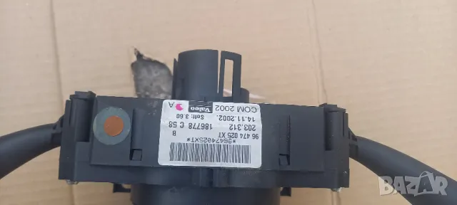 Лостчета мигачи/чистачки Citroen C3, снимка 3 - Части - 47654292