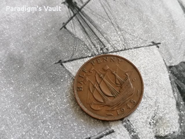 Монета - Великобритания - 1/2 (половин) пени | 1945г.