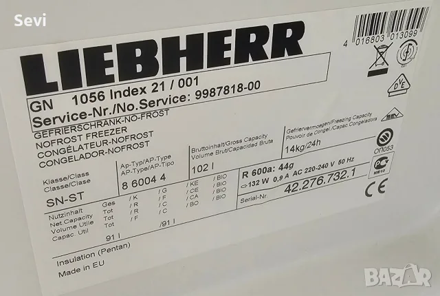 Малък фризер Liebherr , снимка 6 - Фризери - 55357530
