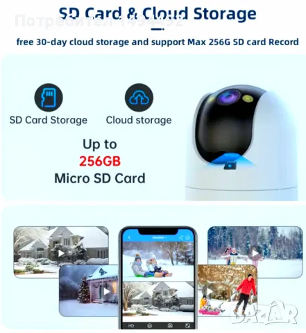 smart 10mp. wifi външна камера, снимка 4 - IP камери - 47367095