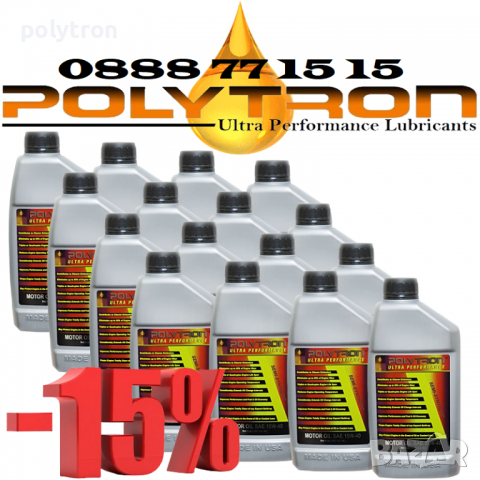 Промоция 110 - POLYTRON RACING 4T SAE 10W40 - Синтетично масло за мотори - 16x1л.