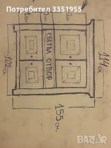 Старинен Бюфет-Шкаф от Орех, снимка 16 - Антикварни и старинни предмети - 49866867