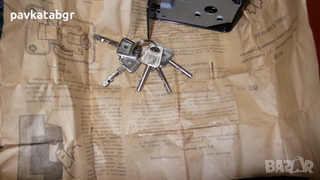 Чисто нова руска брава, снимка 4 - Антикварни и старинни предмети - 53120620