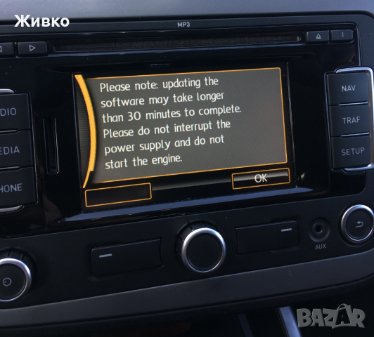 Maps Europe East & West (V12) SD card RNS315 и RNS310 [Ъпдейт карти навигация] VW,Seat,Skoda RNS510, снимка 6 - Аксесоари и консумативи - 39997684