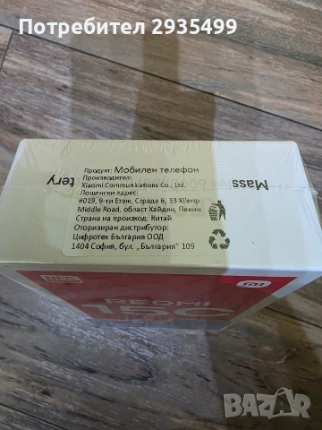 XIAOMI Redmi 15C 256GB Black, снимка 2 - Xiaomi - 53662128