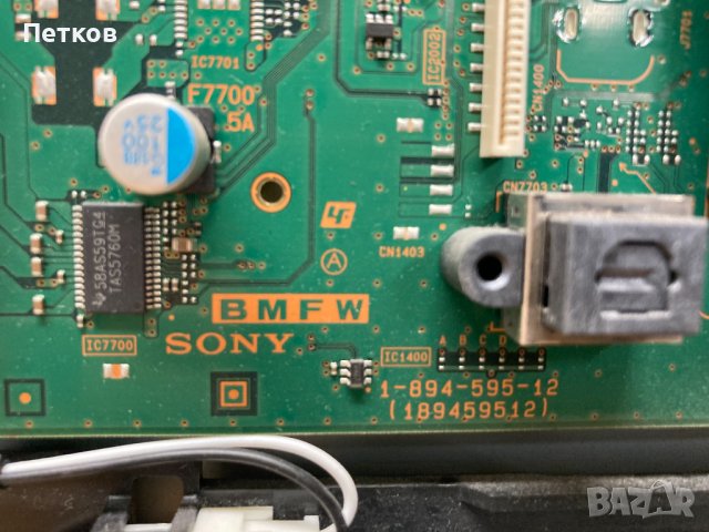 KD-55X8005C, снимка 4 - Части и Платки - 39252580