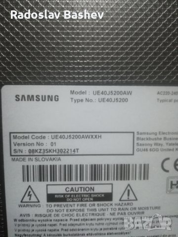 SAMSUNG UE40J5200AW на части!!!, снимка 2 - Части и Платки - 39933303