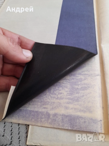 Старо индиго Хемус #2, снимка 6 - Други ценни предмети - 53236267