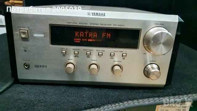 Reciever Yamaha RX E 600