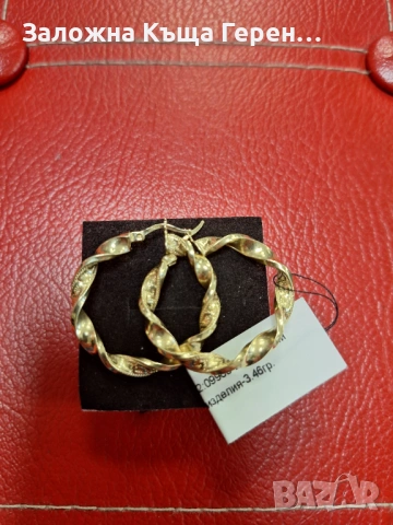 Златни обеци 3,46гр.14к, снимка 4 - Обеци - 53323592