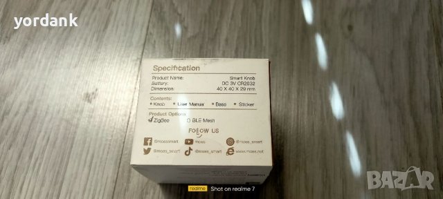 Moes Zigbee Smart Knob Switch безжичен бутон за управление, снимка 4 - Друга електроника - 39987067