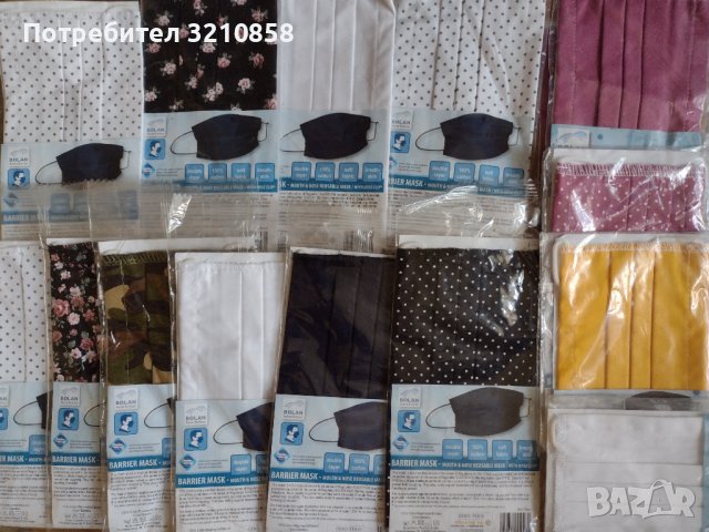 Предпазна маска за лице и нос, снимка 1