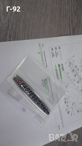 A4618170420**NEU**MERCEDES-BENZ**ЕМБЛЕМА**G-CLASS PROFESSIONAL**GW461**GW463**, снимка 4 - Части - 41651416