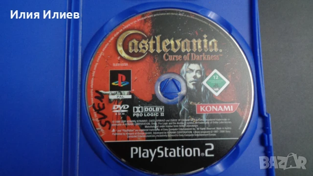 Castlevania Curse Of Darkness Playstation 2, снимка 3 - Игри за PlayStation - 50508145
