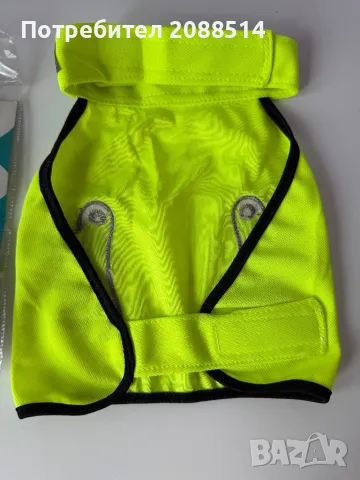 Аксесоари за домашни любимци, снимка 4 - За кучета - 49934640