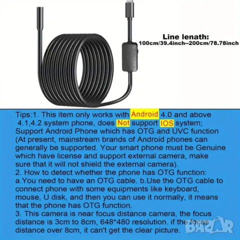 Ендоскопска камера, снимка 7 - Друга електроника - 49745088