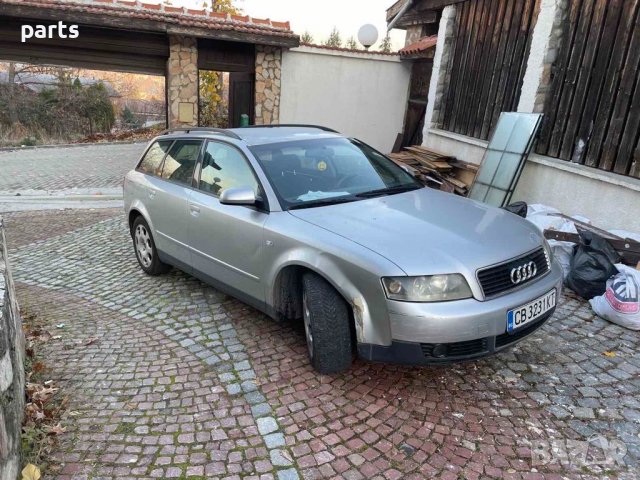 Ауди А6 Б6 2.5TDI На Части N