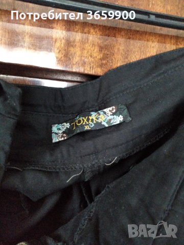 Дамски комплект,размер 14, снимка 5 - Комплекти - 39980707