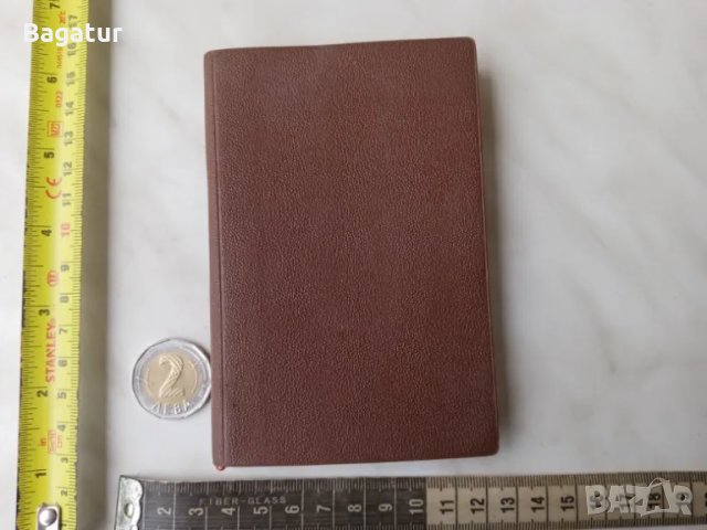 Стара Библия 1933,Придворна печатница София, Новиятъ Заветъ, снимка 2 - Антикварни и старинни предмети - 48271746