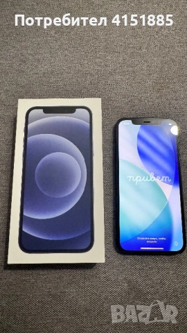 Iphone 12, 128GB - Черен