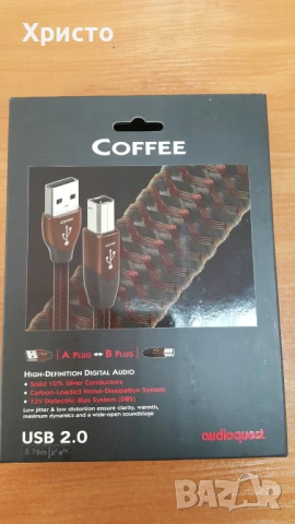 Audioquest Coffee USB A - B High-Definition Audio Cable  			