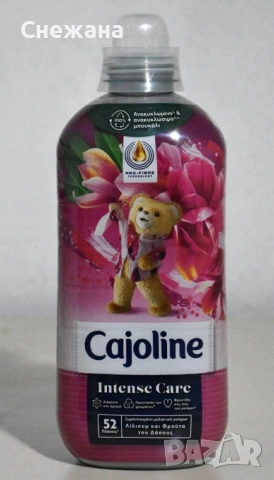 Нов внос Гръцки омекотители cajoline