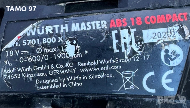 Wurth ABS 18 Compact M-Cube - Безчетков винтоверт 18V , снимка 4 - Винтоверти - 53250960