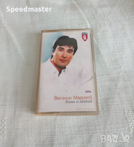 Веселин Маринов - Вино и любов