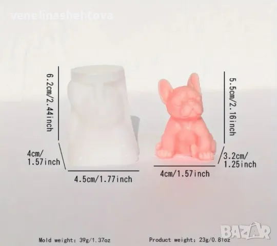 3D Френски булдог куче Силиконов молд форма за свещи гипс сапун смола , снимка 4 - Форми - 49470151