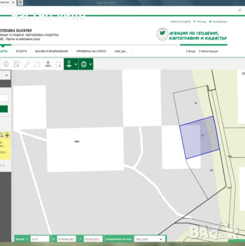 Продавам парцел в с. Ветрино с площ 2.190дка , снимка 3 - Парцели - 33045913