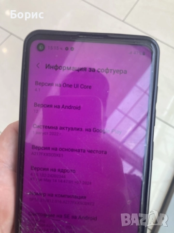 Samsung A21s, за дисплей, снимка 2 - Samsung - 55855790