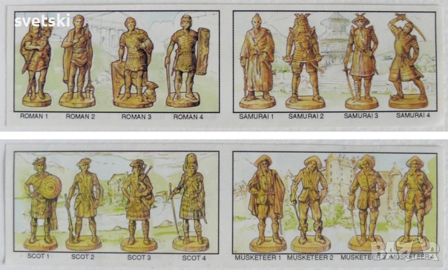 Стари метални войничета и фигурки от шоколадови яйца Киндер, Балабан, Ландрин и др., снимка 11 - Колекции - 50821230