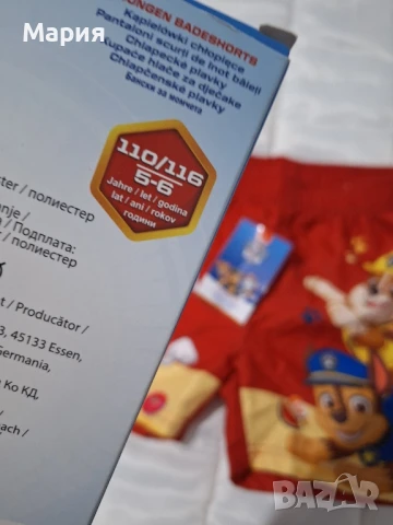 Шорти за плуване Пес патрул - 8 лв, снимка 4 - Детско бельо и бански  - 50856711